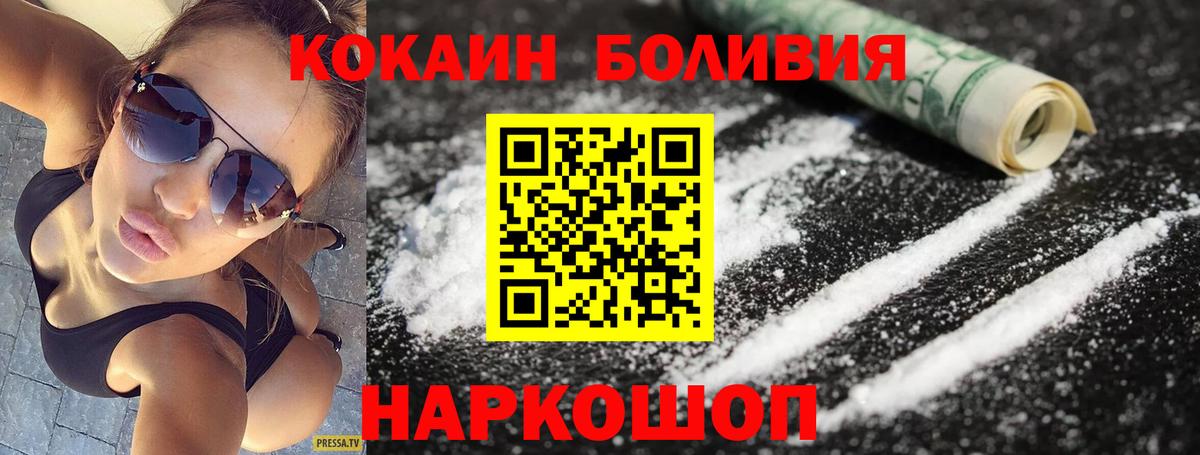 COCAIN 98% Владикавказ