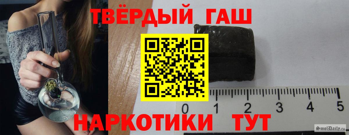 купить наркоту  Вход с VPN  Владикавказ  ГАШ 40% ТГК  ГАШИШ Изолятор 