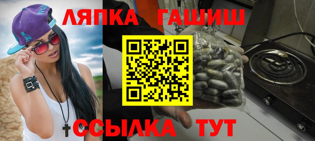 ГАШ Изолятор Владикавказ