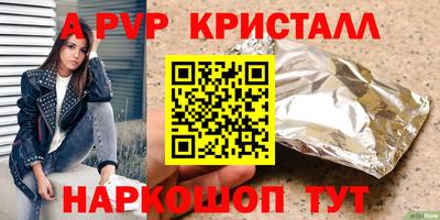 скорость Берёзовский