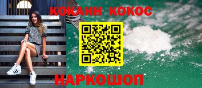 MDMA Бийск