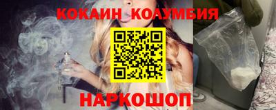 MDMA Бийск