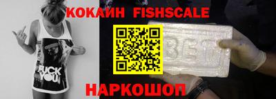 MDMA Бийск