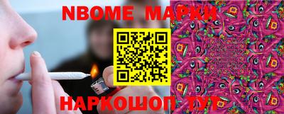 MDMA Бийск