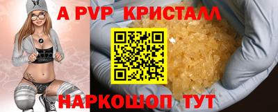 a pvp Беслан