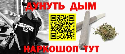 героин Гудермес
