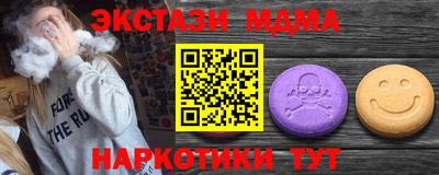 MDMA Бийск
