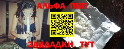 MDMA Бийск