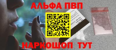 MDMA Бийск