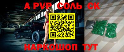 MDMA Бийск