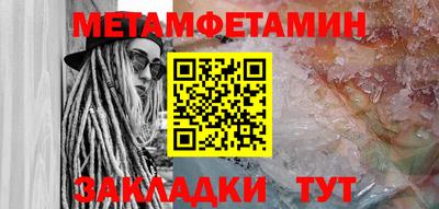 MDMA Бийск