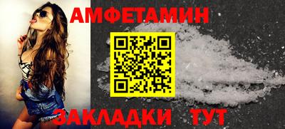 MDMA Бийск