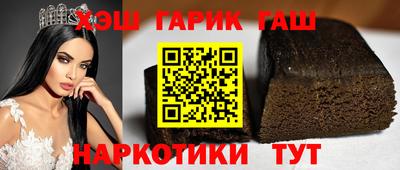 гашишное масло Гуково