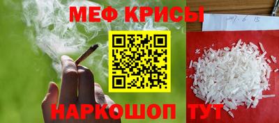 гидра Гулькевичи