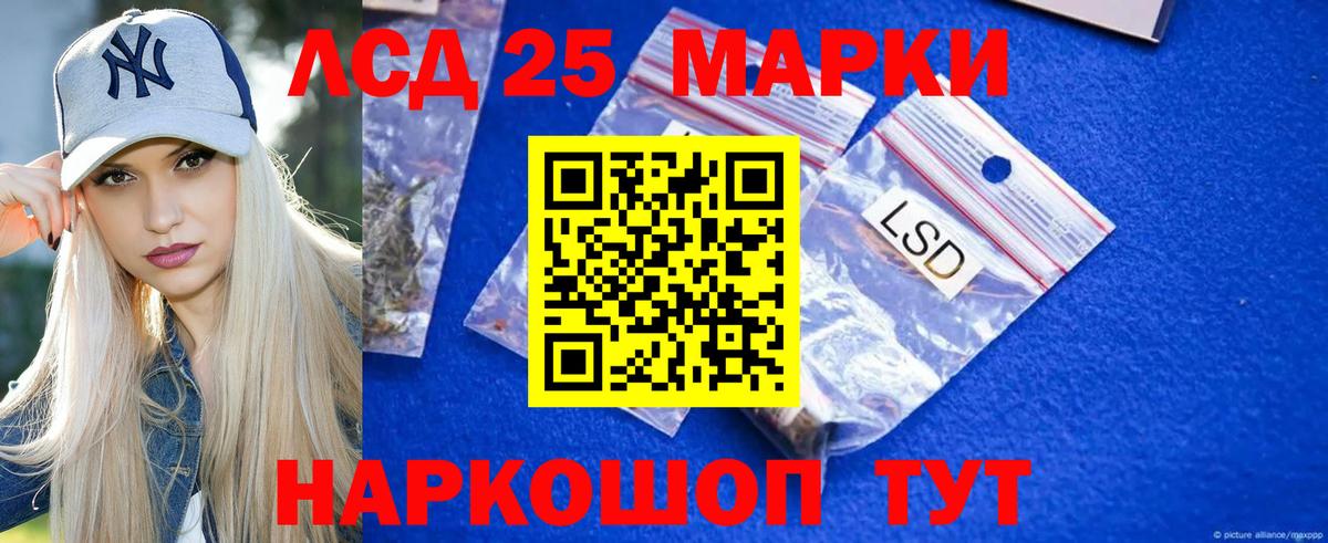 ЛСД экстази  LSD-25 экстази ecstasy  LSD-25 экстази ecstasy  Вход с VPN  Владикавказ 