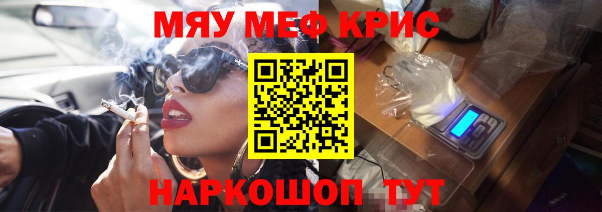 Мефедрон мука  Меф 4 MMC  Меф  Владикавказ  Вход с VPN 