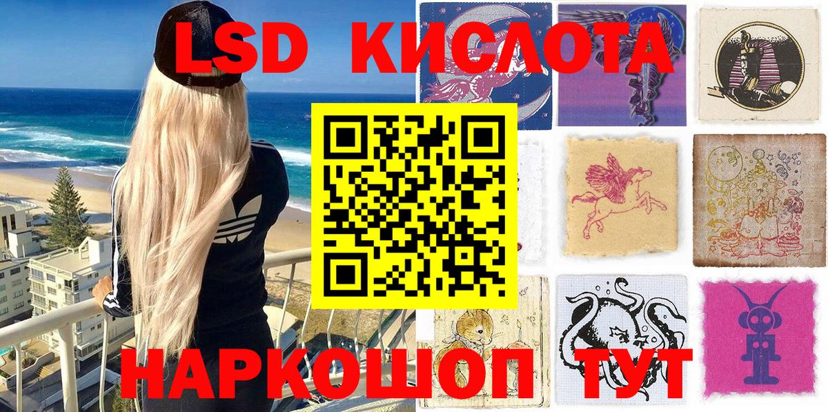 МДМА  Конопля  Канабис  МЕТАМФЕТАМИН  Владикавказ  Мефедрон   LSD-25  Вход с VPN  COCAIN  Экстази  Гашиш 