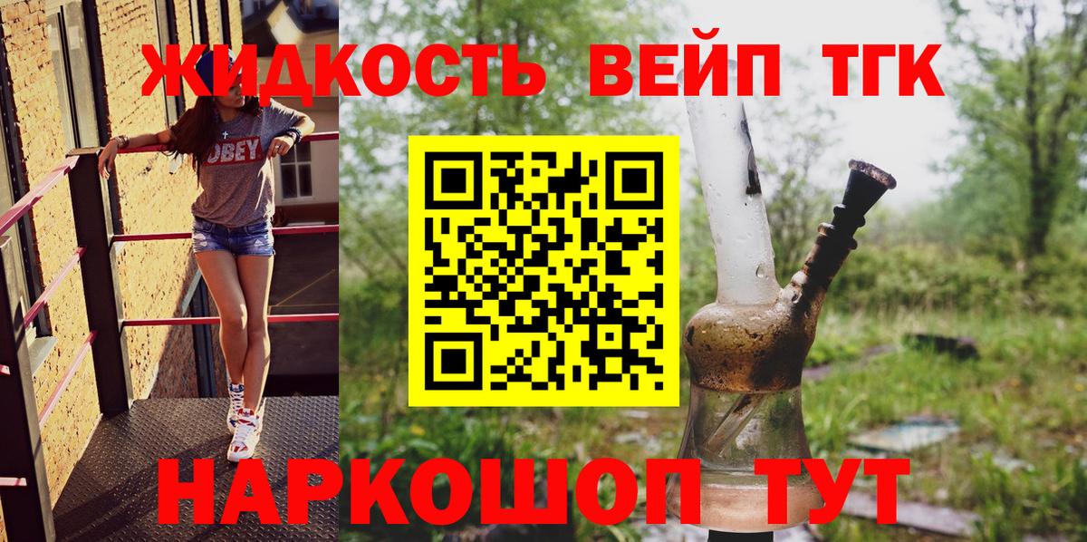 Дистиллят ТГК Wax Владикавказ