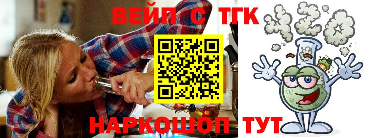 kraken онион  ТГК жижа  Вход с VPN  Владикавказ  ТГК гашишное масло 