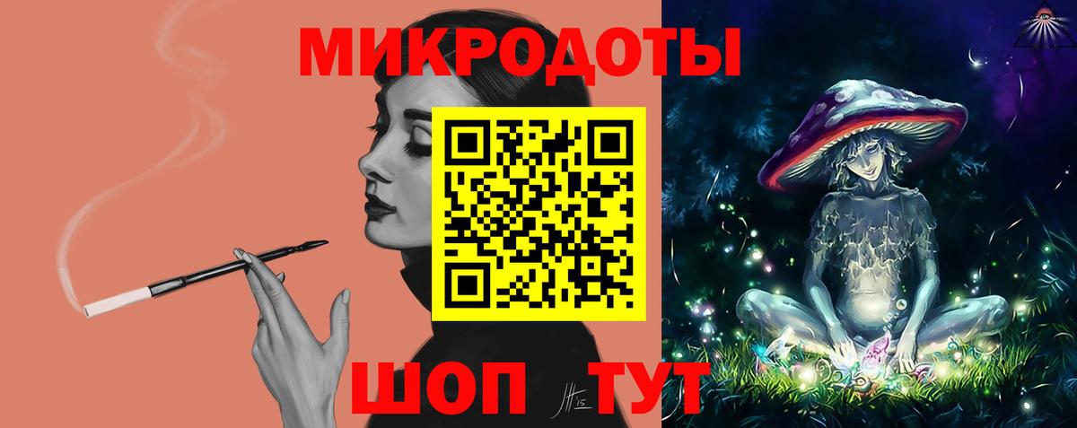 Владикавказ  Галлюциногенные грибы GOLDEN TEACHER  Псилоцибиновые грибы мицелий  Вход с VPN 