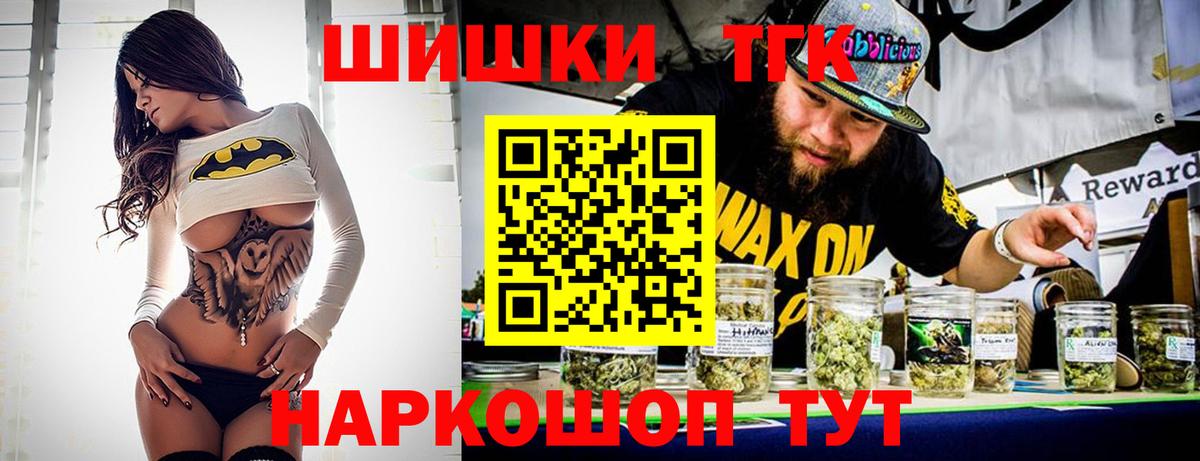 Каннабис White Widow  Бошки Шишки MAZAR  Бошки Шишки White Widow  МАРИХУАНА VHQ  Владикавказ  Вход с VPN 